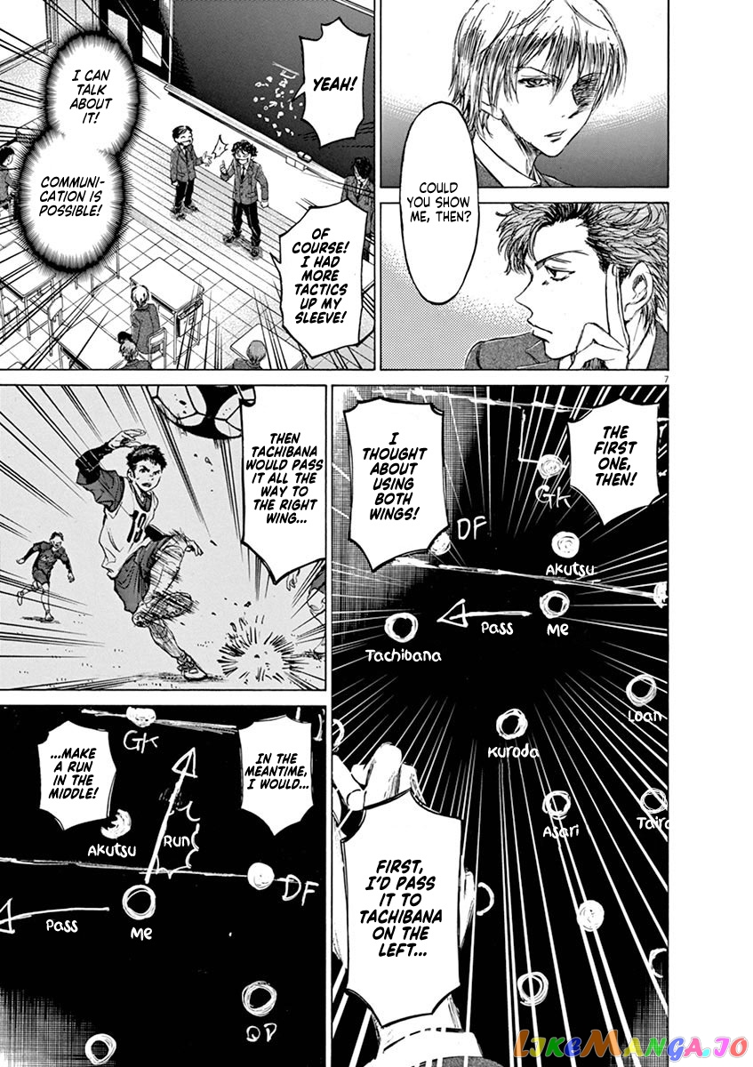 Ao Ashi, Chapter 46 image 07